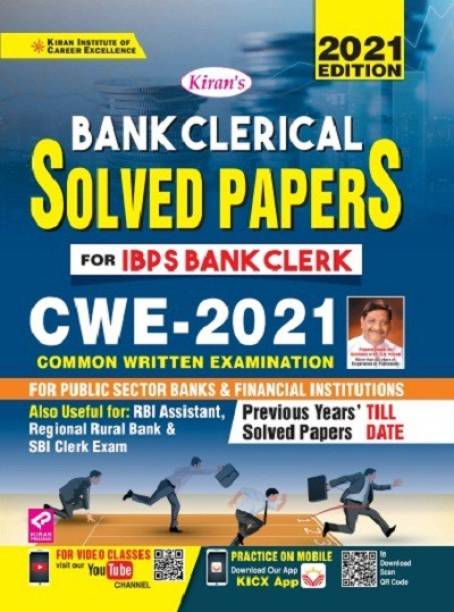 Kiran Bank Clerical Solved Papers For IBPS Bank Clerk CWE 2021 (English Medium)(3387)
