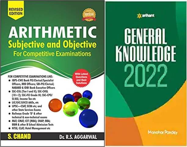 Arithmetic Subjective And Objective For Competitive Examinations By R.S. Aggarwal (Revised Edition) With Gk 2022
