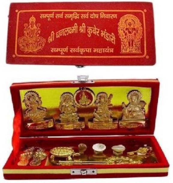lootnixx RADHEY Shri Dhan Laxmi- Kuber Bhandari Yantra Brass Yantra (Pack of 1) Brass Yantra