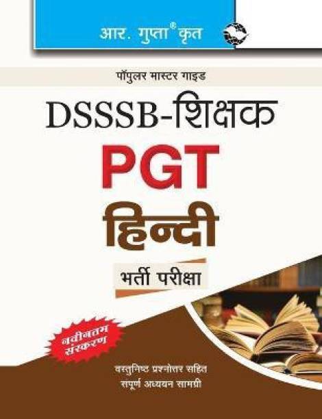 Dsssbteachers Pgthindi  - DSSSB: Teachers PGT Hindi Recruitment Exam Guide 2023 Edition
