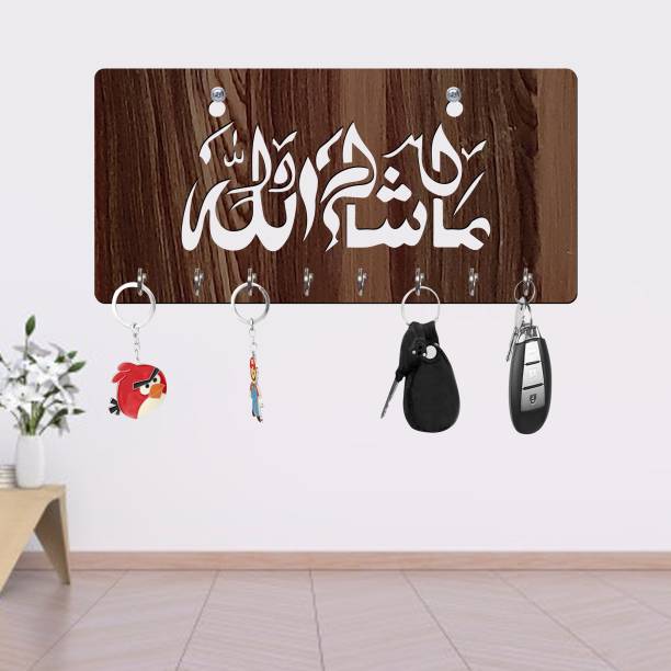 vpk Latest Design Allah Name Creative Shape Wood Key Holder
