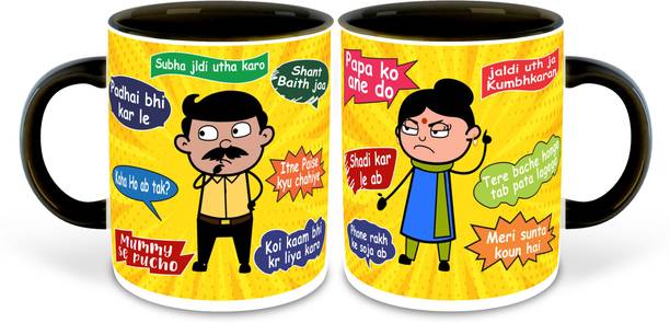 Mobdthgty2wzaad9 Mugs - Buy Mobdthgty2wzaad9 Mugs Online at Best Prices In India Mobdthgty2wzaad9 Mugs - Buy Mobdthgty2wzaad9 Mugs Online at Best Prices In India