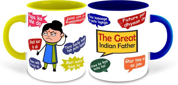 Whats Your Kick Mugs - Buy Whats Your Kick Mugs Online at Best Prices In India Whats Your Kick Mugs - Buy Whats Your Kick Mugs Online at Best Prices In India