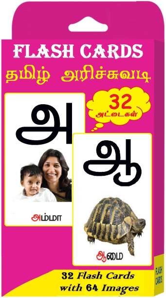 SA Tamil Flash Cards For Kids, 32 Cards & 64 Images, Alphabets Activity Cards
