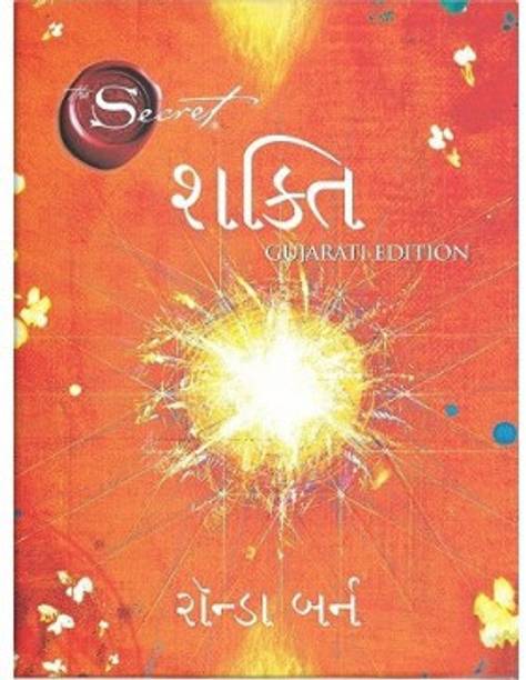 12 Top Best Writers Bal manovigyan book in gujarati from Famous authors