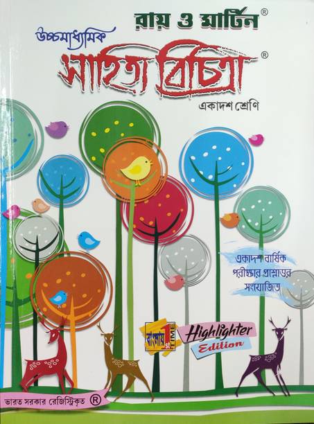 Ray Martin Books Buy Ray Martin Books Online At Best Prices In India Flipkart Com Ray Martin Books Buy Ray Martin Books Online At Best Prices In India Flipkart Com