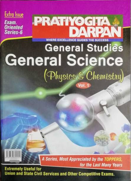 Pratiyogita Darpan Extra Issue Series-6 General Science (Volume-1) (Physics And Chemistry )
