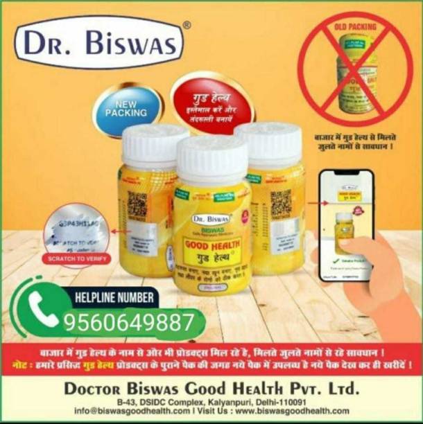 Dr. Biswas Ayurvedic Medicine Good Health