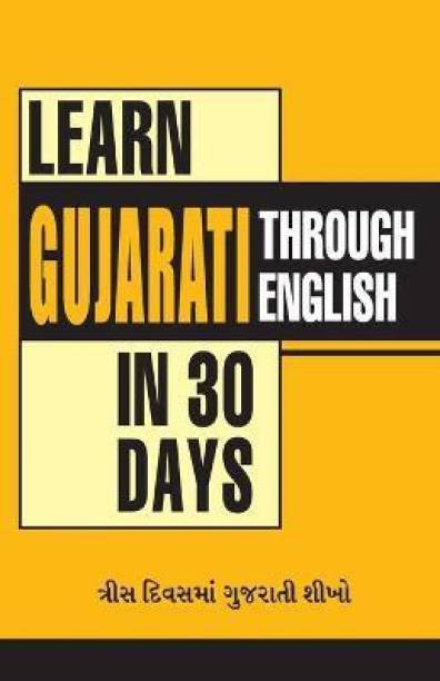 Learn Gujarati in 30 Days Through English
