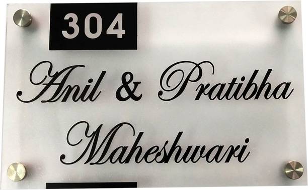 Name Plates न म प ल ट Buy Name Plates Online In India Flipkart Com