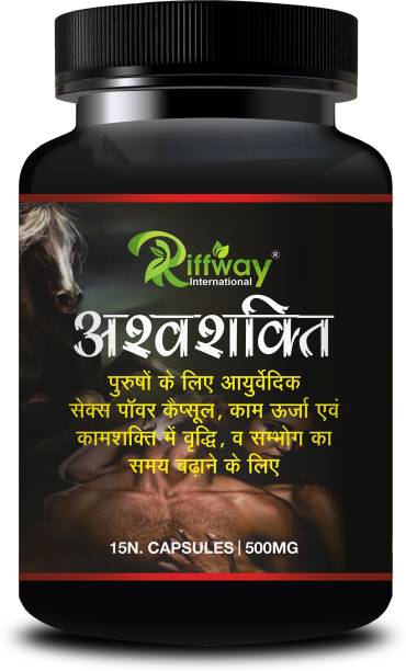 Riffway Ashwa shakti Organic Herbal & Ayurvedic Capsules 100% Made With Pure Herbs