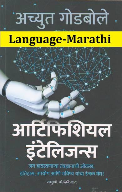 39  Achyut godbole books pdf free download for Learn