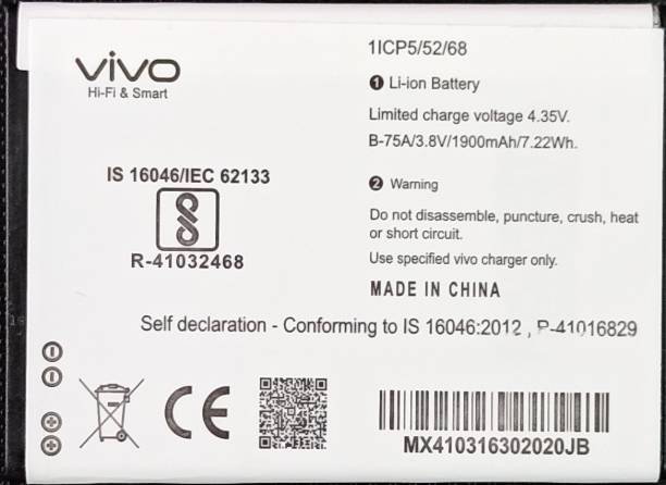 imbi Mobile Battery For  Vivo Vivo Y21, Y21L, (BKB-65) (B-75A/3.8V/1900mAh/7.22Wh.