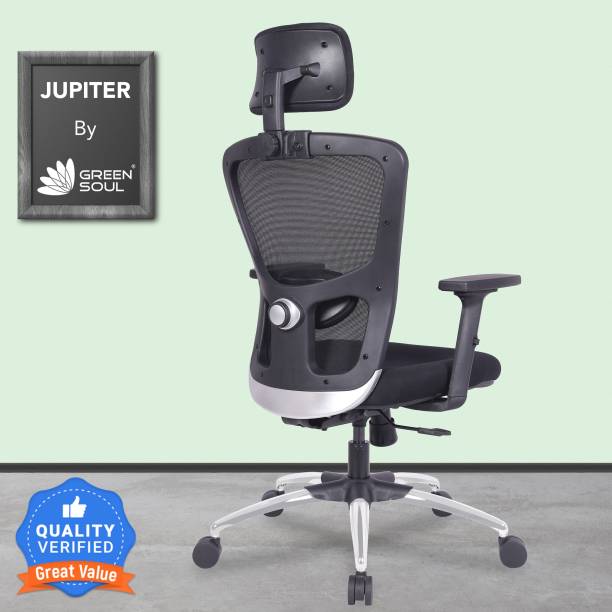 Ergonomic Chair (एर्गोनॉमिक चेयर): Buy Ergonomic Office Chair Online |  Flipkart.com