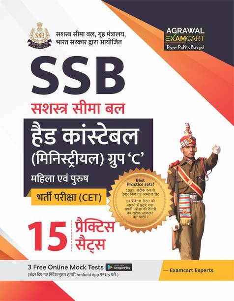 Top headset in hindi cheap price 5stars Flipkart in India 22 Examcart SSB Head Constable Ministerial (Group C) CET Practice Sets Book