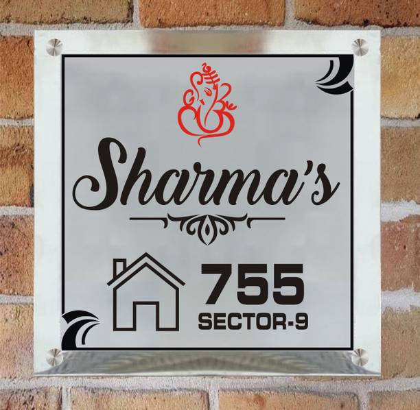 Name Plates न म प ल ट Buy Name Plates Online In India Flipkart Com Name Plates न म प ल ट Buy Name Plates Online In India Flipkart Com