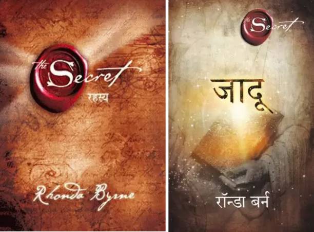 The Secret (Rahasya), The Magic (Jadu) (Combo)