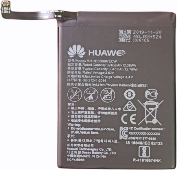 imbi Mobile Battery For  Huawei Honor HUAWEI BATTERY HB356687ECW - Huawei Honor 7x, Nova 2 Plus, Huawei Mate 10 Lite, Honor 9i, Nova 3i