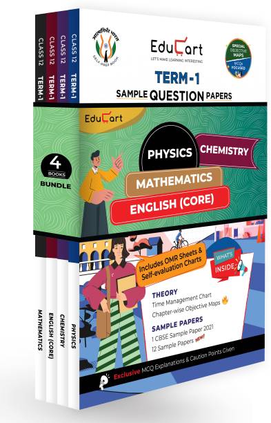 Educart CBSE Term 1 Sample Papers Class 12 Bundle Of 4 Physics, Chemistry, Math & English Book For 2022 (Based On 2nd Sep CBSE MCQ Sample Paper 2021) By SSP Sir