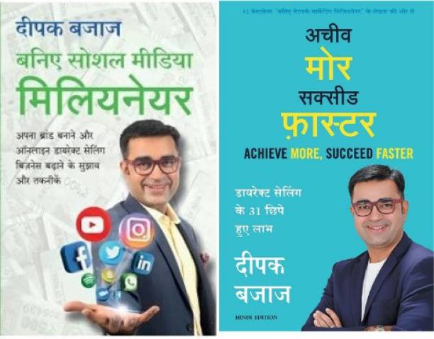 Baniye Social Media Millionaire + Achieve More, Succeed Faster
