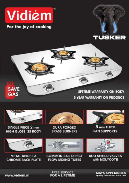 vidiem air gas stove