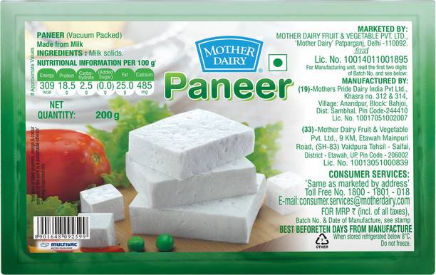 English Willow Paneer And Tofu Buy English Willow Paneer And Tofu Online At Best Prices In India Flipkart Com