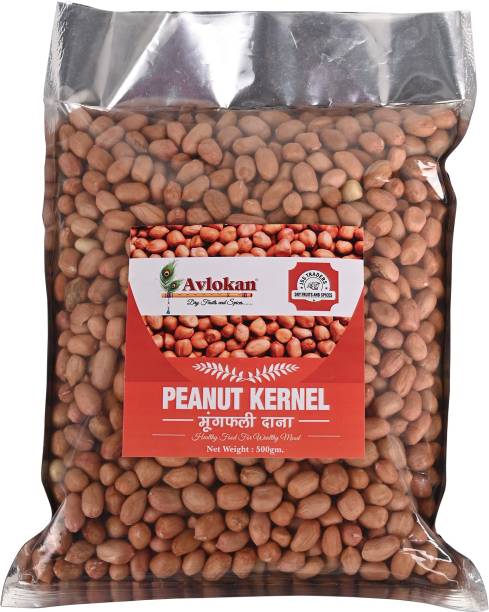 Avlokan Peanut (Whole)