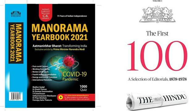 Manorama Yearbook 2021 With The Hindu The First 100 ( Hundred ) A Selection Of Editorials 1878 - 1978 English Books