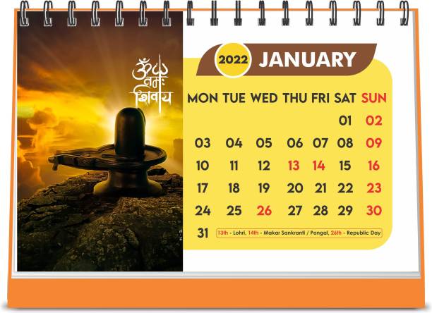 ESCAPER Lord Shiva Table Calendar 2022 (A5 Size - 8.5 x 5.5 inch - 12 Pages Month Wise), Religious Calendar 2022, Om Calendar 2022 Table Calendar