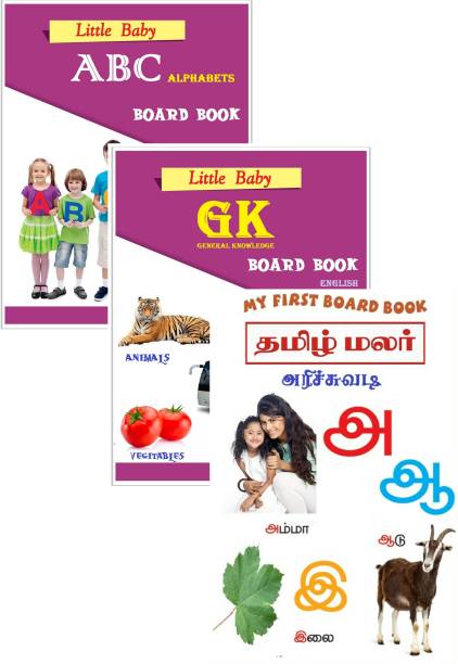 Tamil & English Board Book For Kids Early Learning | Combo Pack Of Tamil Alphabets, English Alphabets, Fruits, Vegetables & GK For Kids