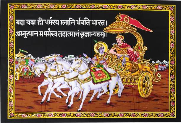 Buy Tapestries Online in India | Flipkart.com | 11-Dec-22