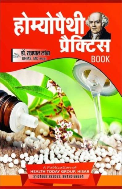 Homeopathy Practice