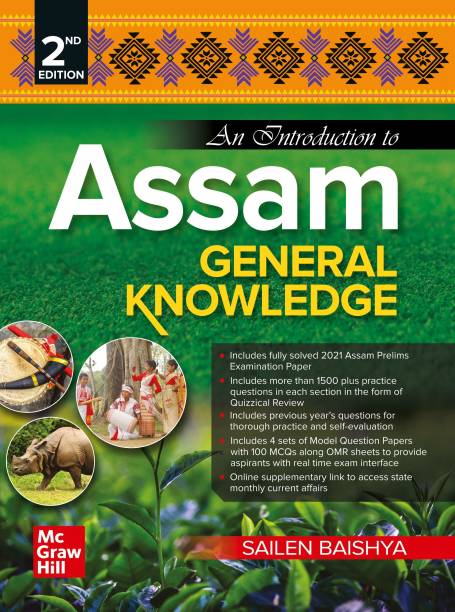 An Introduction to Assam General Knowledge ( English | 2nd Edition) | APSC