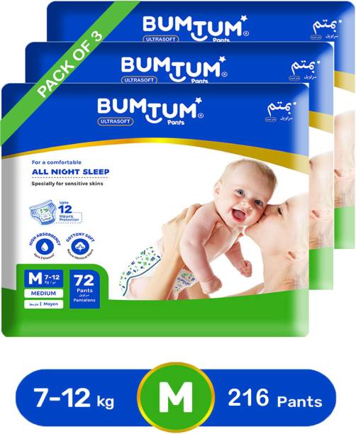 Bumtum Baby Pull-Up Diaper Pants Combo Pack - M