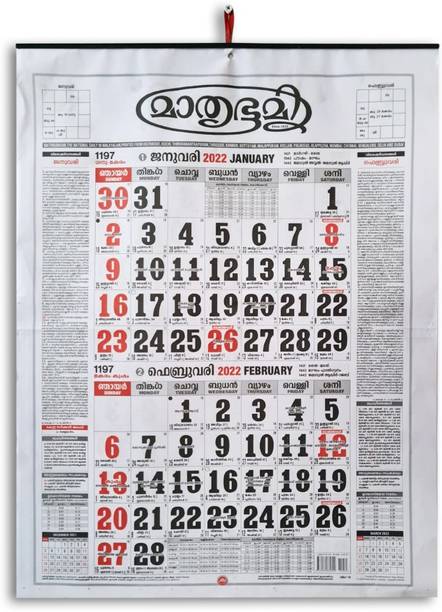 Wall Buy Wall Online At Best Prices In India Flipkart Com