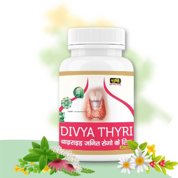 Shuddhi Ayurveda Divya Thyri – For Controlling Thyroid