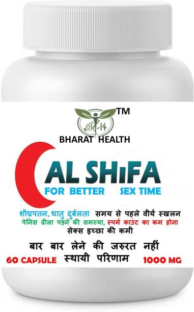 BHARAT HEALTH ALSHIFA AYURVEDIC SEX CAPSULES FOR STRENGTH, POWER AND EXTRATIME 60 CAPSULE (PACK OF 1)