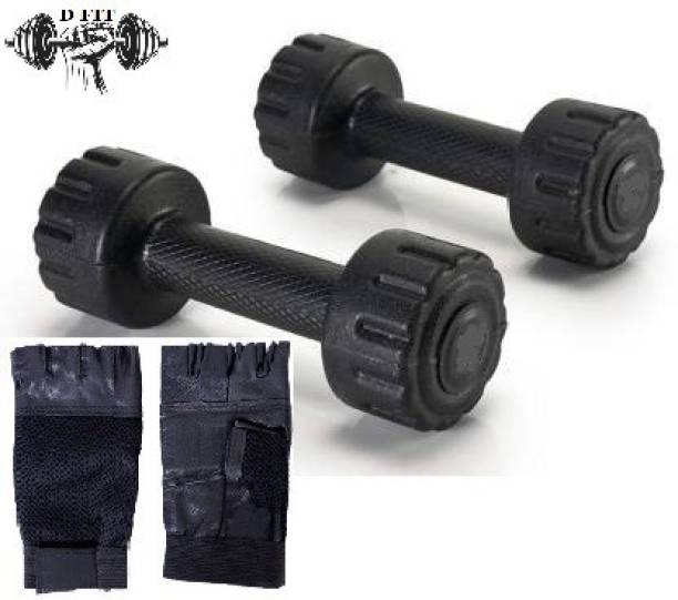 D FIT Fixed Weight Dumbbell with Gloves Fixed Weight Dumbbell