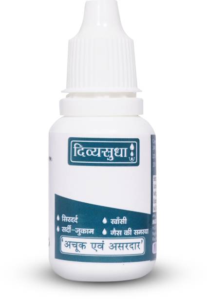 Divyasudha Drops (15ml) |100% Ayurvedic (For Cough, Cold, Headache, Migraine, Stomach Pain, Indigestion)