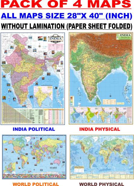 MAPS FOR UPSC (PACK OF 4) INDIA POLITICAL, INDIA PHYSICAL, WORLD POLITICAL, WORLD PHYSICAL MAPS POSTER All Maps size : 100x70 cm (40"x28" inch). For UPSC, SSC, PCS, Railway and Other Competitive Exam Paper Print