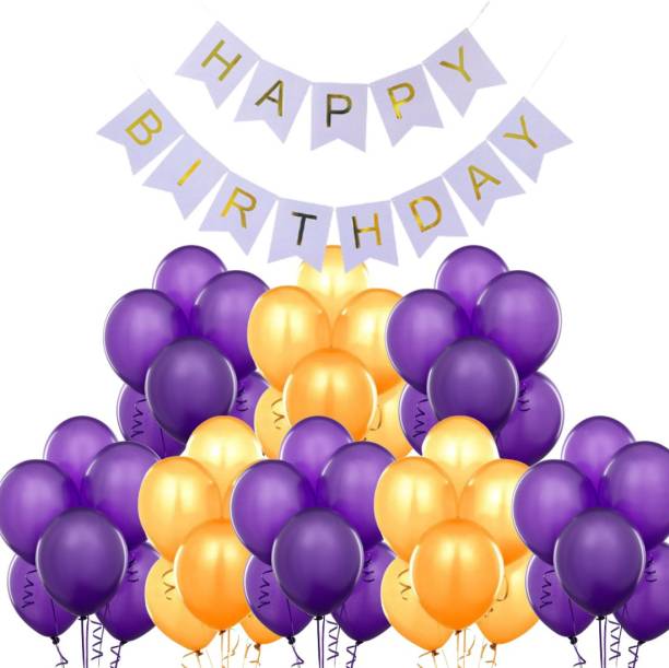 12 18 Months Baby Gift Sets Combo At Best S In India Flipkart Com - Purple And Gold Party Decoration Ideas