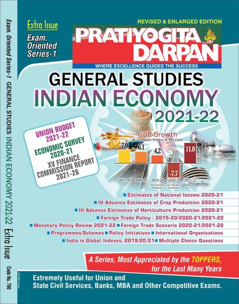 Pratiyogita Darpan English General Studies Indian Economy 2021-22, Union Budget 2021-22, Economic Survey 2020-21