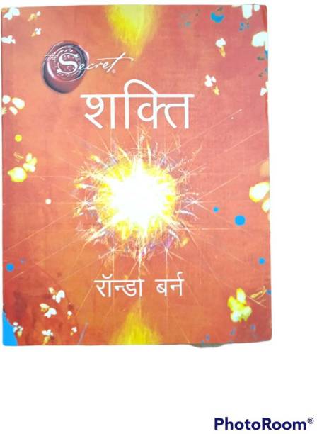 The Secret Book Shakti In Hindi By Rhonda Byrne Fully Colored Edition