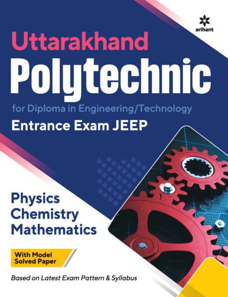 Uttarakhand Polytechnics Entrance Exam JEEP 2022