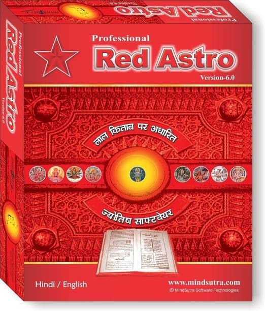 Mindsutra Software Technologies Computers - Buy Mindsutra ...