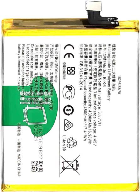 Zoronic Mobile Battery For  Vivo V17 / Vivo V19