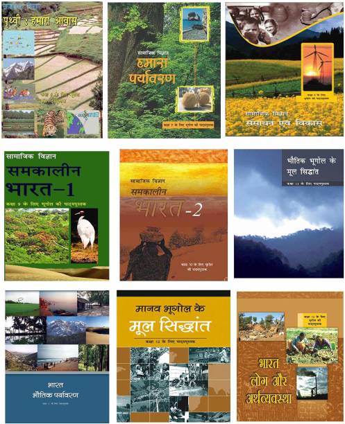 NCERT Class 6 To 12 Geography (Hindi Medium - Bhugol) 9 Books Set
