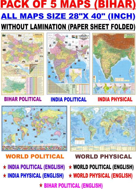 MAPS FOR UPSC (PACK OF 5) INDIA POLITICAL, INDIA PHYSICAL, WORLD POLITICAL, WORLD PHYSICAL, BIHAR POLITICAL MAPS POSTER All Maps size : 100x70 cm (40"x28" inch). For UPSC, SSC, PCS, Railway and Other Competitive Exam Paper Print (40 inch X 28 inch) Paper Print