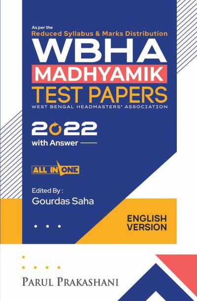 Wbha Madhyamik Test Papers 2022 English Version
