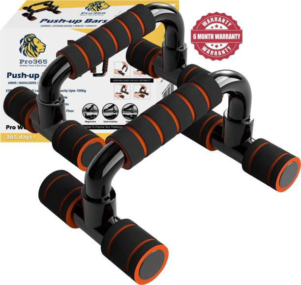 Exercise and Fitness Products(एक्सरसाइज एंड फिटनेस) Buy Fitness